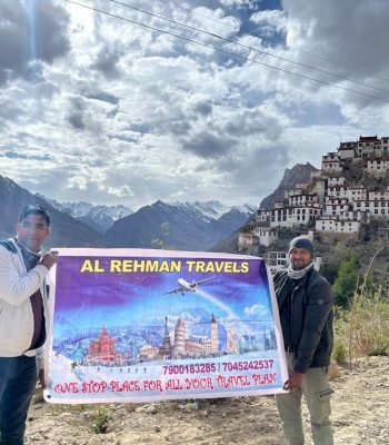 About Al Rehman About Al Rehman